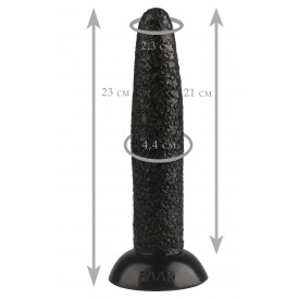 Черный гладкий анальный стимулятор - 23 см.